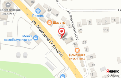 Магазин автозапчастей Маяк на улице Кржижановского на карте