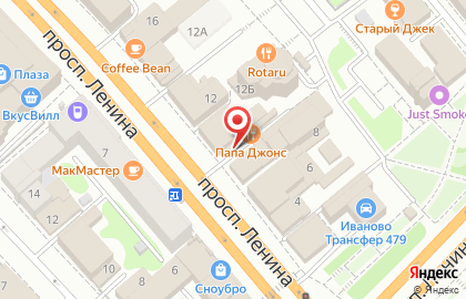 Пиццерия Папа Джонс на проспекте Ленина на карте
