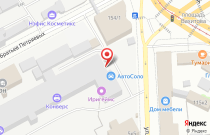 Служба экспресс-доставки Pony Express на улице Братьев Петряевых на карте