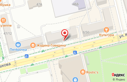 Стоматологическая поликлиника Электростальская центральная городская больница на улице Корешкова на карте