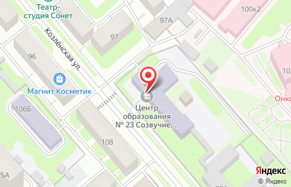 Центр образования Созвучие №23 на Козлёнской улице на карте