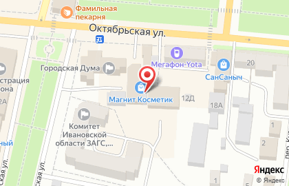 Пункт выдачи заказов Faberlic на Октябрьской улице на карте