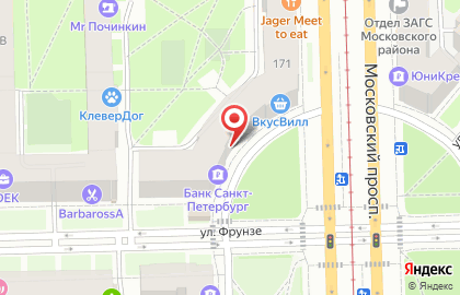 Точка кофе с собой Кофемолка на карте