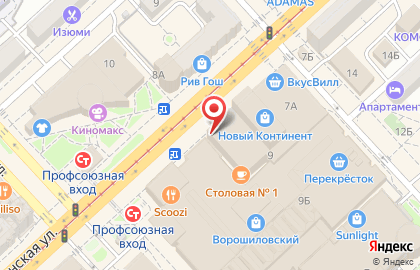 Салон обуви Tervolina на Рабоче-Крестьянской улице на карте