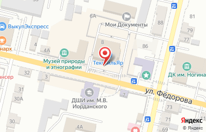 Магазин Красотка на Фёдорова, улица на карте