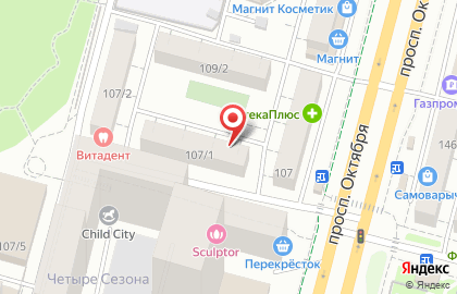 Туристическое агентство Верона-тур в Орджоникидзевском районе на карте