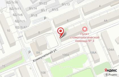 Магазин Хлеб Соль на Коммунальной улице на карте