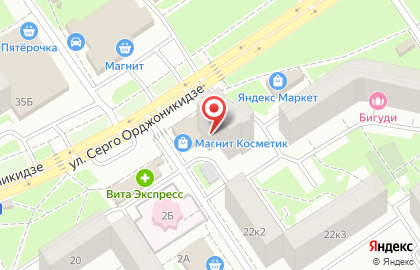 Салон красоты Имидж на улице Серго Орджоникидзе на карте