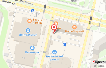 Мастерская по ремонту обуви на улице Аксёнова на карте