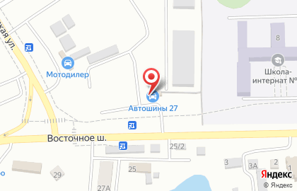 Шинный центр Автошины27 в Хабаровске на карте