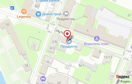 Продовольственный магазин на Нутной, 4 на карте