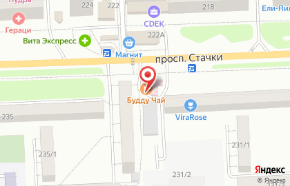 Сеть чайных Будду Чай на проспекте Стачки на карте