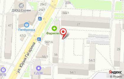 Реабилитационная клиника Вэлм на улице Юрия Гагарина на карте