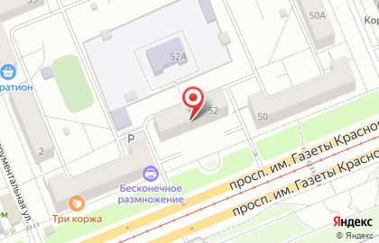 Служба курьерской доставки СберЛогистика в Ленинском районе на карте