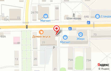 Магазин Светофор в Туле на карте
