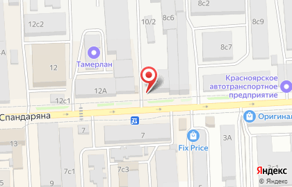 Компания Краспостель на карте