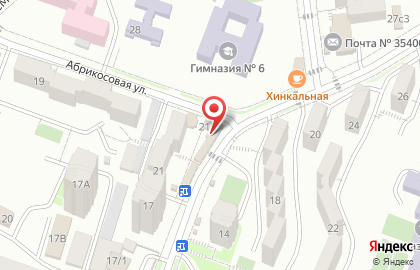 Аптека в Сочи на карте