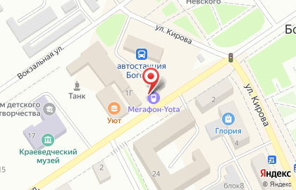 Салон связи МегаФон на Деповской улице на карте