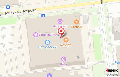 Сервисный центр Pedant.ru на улице им. Петрова на карте