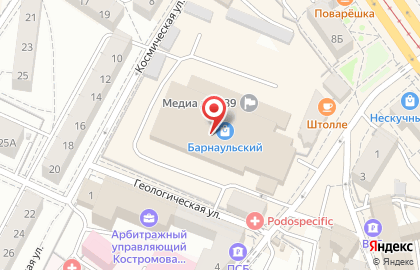 Магазин одежды Ирен в Ленинградском районе на карте