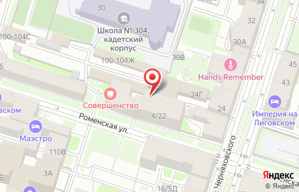 Сити Лайм хостел на карте