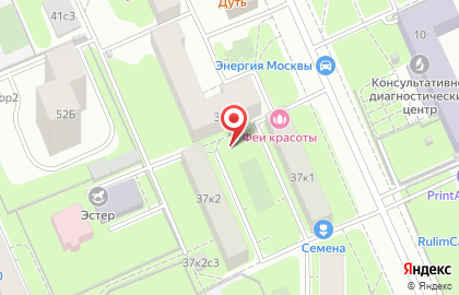 салон парикмахерская на улице Адмирала Макарова на карте