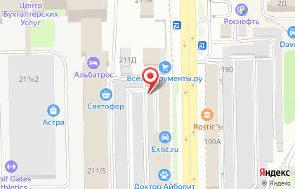 Интернет-магазин автозапчастей Yulsun на проспекте Дзержинского на карте