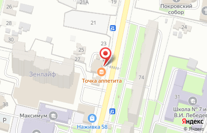 Магазин выгодных покупок Скидкино на улице Калинина, 27а на карте