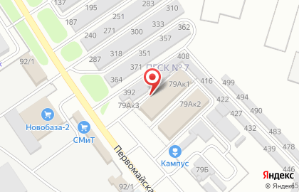 Торговая компания Русский дом на Первомайской улице на карте