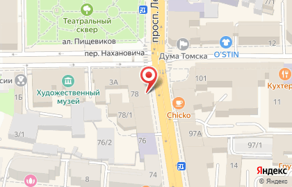 Зрелищный центр Аэлита на проспекте Ленина на карте