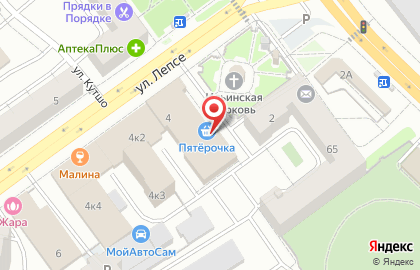 Магазин оригинальных брендовых часов Arenaria на улице Лепсе на карте