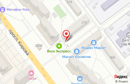 Смарт-офис Бизнес-Гарант на проспекте Кирова на карте