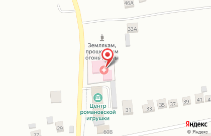 Центр общей врачебной практики, с. Троицкое на карте