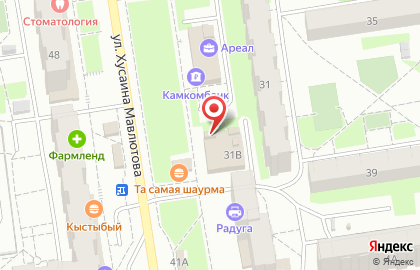 Халяль-кафе Бэрэкатле на улице Хусаина Мавлютова на карте