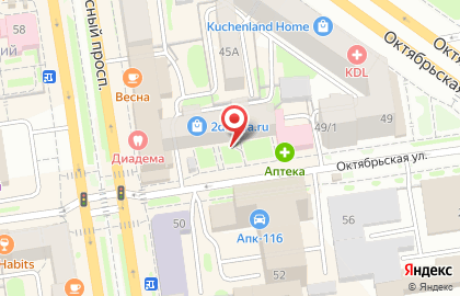 Книжный магазин Букинист на Октябрьской улице на карте