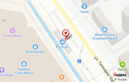 Шиномонтажная мастерская Pit Stop на улице Тимофея Чаркова на карте