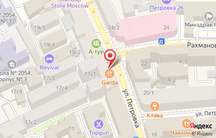 Харчевня Мандариновый Гусь на улице Петровка на карте