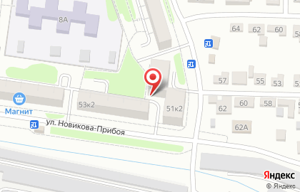Магазин товаров для дома Домашний на улице Новикова-Прибоя на карте