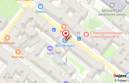 Магазин продуктов Во! Молоко на улице Ленина на карте