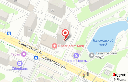 Медицинский центр Президент-Мед на Строительной улице в Видном на карте