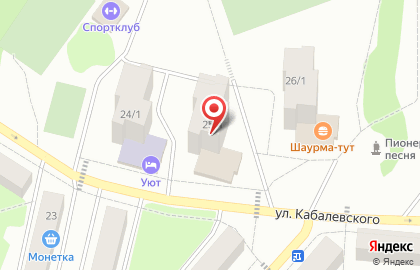 Универсам Магнит на улице Кабалевского на карте
