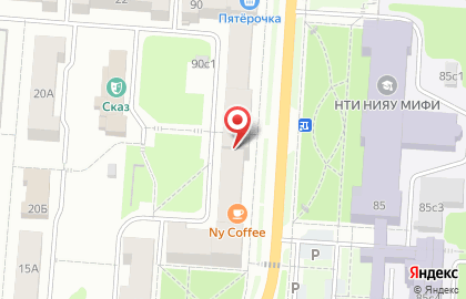 Кофейня New York Coffee в Екатеринбурге на карте