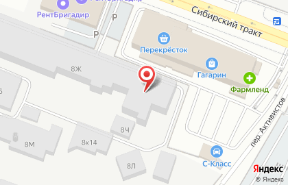 Служба заказа товаров аптечного ассортимента Аптека.ру на Сибирском тракте на карте