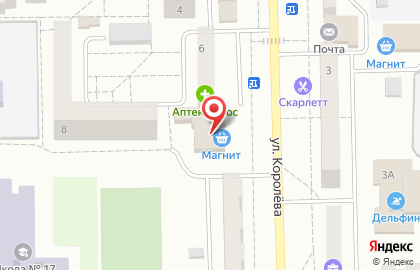 Быстрый заём на улице Королёва на карте