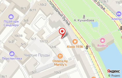 Мосводоканал Мгуп Пэукс Район Канализационной Сети # 2 (в Пределах 3-го Транспортного Кольца) на карте