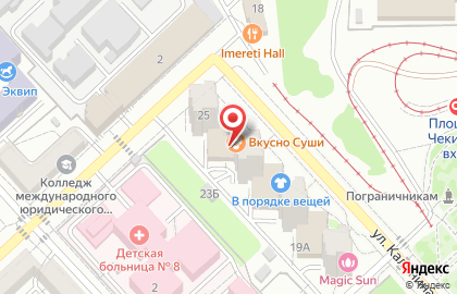 Студия профессионального визажа Maslova Mua на карте