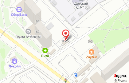 Сервисный центр Сервис-Мастер в Железнодорожном районе на карте