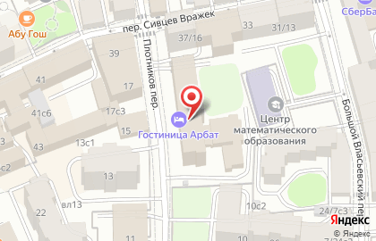 Арт-галерея Кристина на карте
