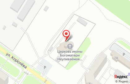 Центр помощи родственникам и друзьям алкоголиков Ал-Анон на улице Королева на карте