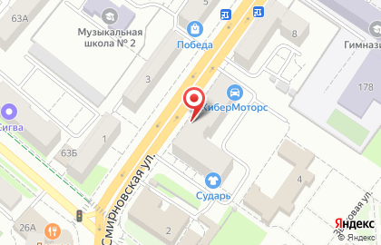 Парикмахерская На Смирновской на Смирновской улице на карте